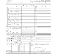 부가가치세신고서 (일반과세자) 부가가치세신고서 (일반과세자)